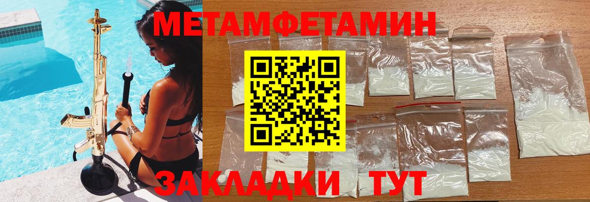 Амфетамин  Вход с VPN  Южно-Сахалинск  Amphetamine VHQ 