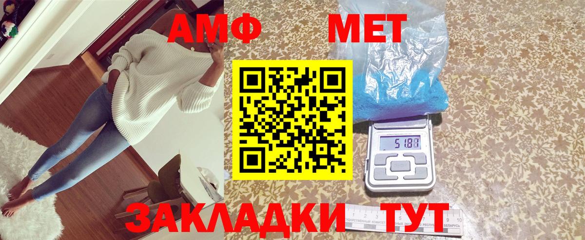 АМФ Premium Южно-Сахалинск