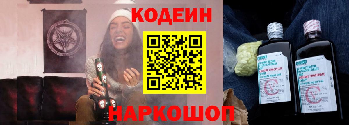 Южно-Сахалинск  АМФ   ГЕРОИН  КОКАИН  Меф кристаллы  ГАШ  Вход с VPN  Каннабис  ТГК 