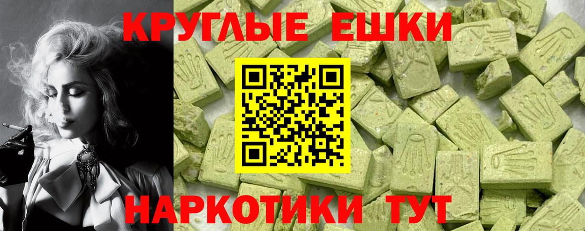 блэк спрут зеркало  Вход с VPN  Южно-Сахалинск  Ecstasy VHQ 