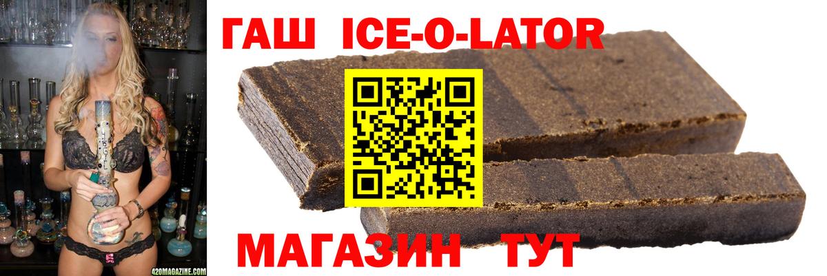 Гашиш хэш Южно-Сахалинск
