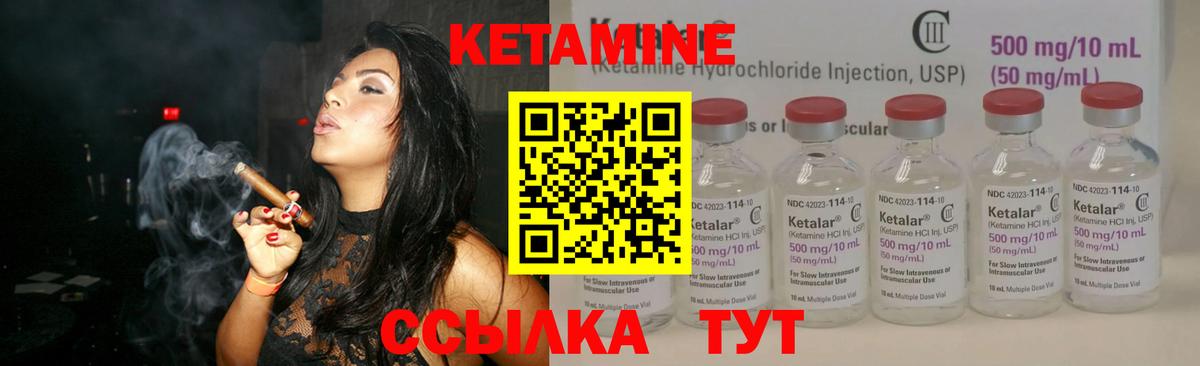 Кетамин ketamine  КЕТАМИН VHQ  Вход с VPN  Южно-Сахалинск 