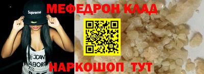 СК Краснознаменск