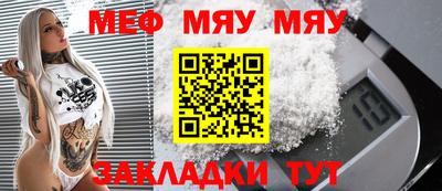 мдпв Краснодар