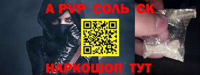 экстази Краснокаменск