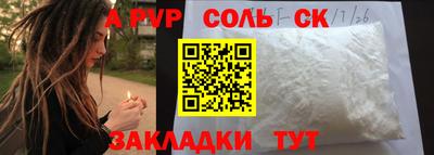 прущие крисы Кунгур