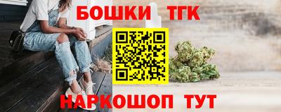 каннабис Кумертау
