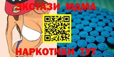 экстази Краснокаменск