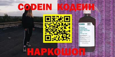 экстази Краснокаменск