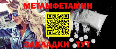экстази Краснокаменск