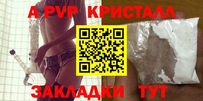мдпв Краснодар