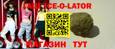экстази Краснокаменск