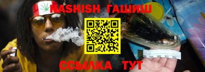 экстази Краснокаменск