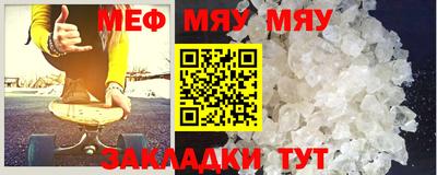 экстази Краснокаменск