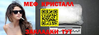 экстази Краснокаменск
