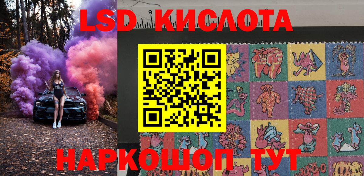 Марки N-bome  Наркотические марки 1,5мг  Вход с VPN  даркнет сайт  Южно-Сахалинск 