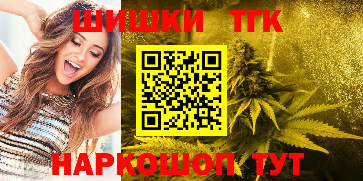 Шишки марихуана VHQ  Марихуана тримм  Шишки марихуана планчик  Южно-Сахалинск  Вход с VPN  Канабис SATIVA & INDICA 